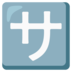 bwin app 9 Tori Sumitani Pelempar awal Hayakawa [Nippon-Ham] No